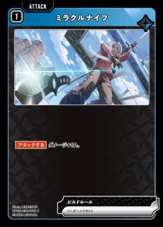トナカイト/LRPP【青】《BP02-093/082》 BP02-093/082 販売ページ
