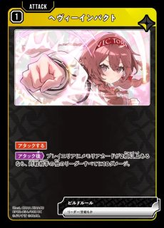 逆転のハイドギャル/SR【黄】《BP02-059/082》 BP02-059/082 販売