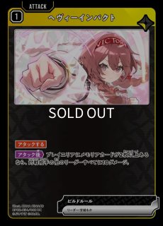 逆転のハイドギャル/SR【黄】《BP02-059/082》 BP02-059/082 販売