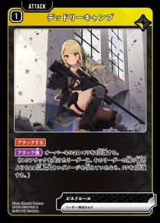 状態B］逆転のハイドギャル/SRP【黄】《BP02-111/082》 BP02-111/082