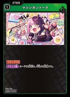 Mondo/LRP【赤】《BP01-106/100》 BP01-106/100 販売ページ｜クロスタ