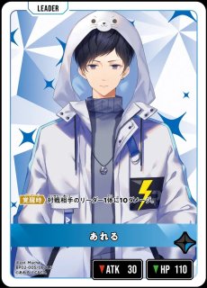 トナカイト/LRPP【青】《BP02-093/082》 BP02-093/082 販売ページ