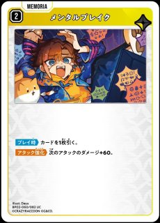甘結もか/LRPP【黄】《BP02-098/082》 BP02-098/082 販売ページ