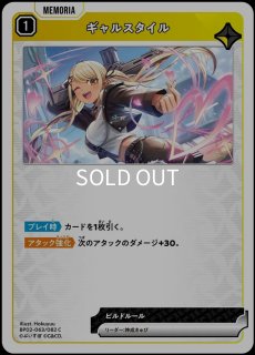 グレイトフルファーマー/SRP【黄】《BP04-111/081》 - メルカード