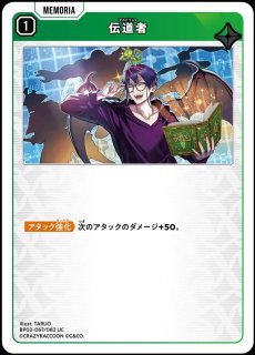 赤黄緑 先導者ラッシュ 販売ページ｜クロスタ通販｜高価買取も実施中