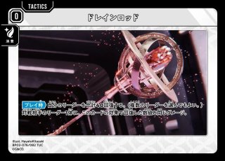 未開封)PPカード(ホイル版)/PR【無】《PP-019》 PR-019 販売ページ