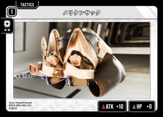 空澄セナ/LRP【緑】《BP01-125/100》 BP01-125/100 販売ページ