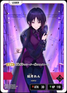 空澄セナ/LRP【緑】《BP01-125/100》 BP01-125/100 販売ページ