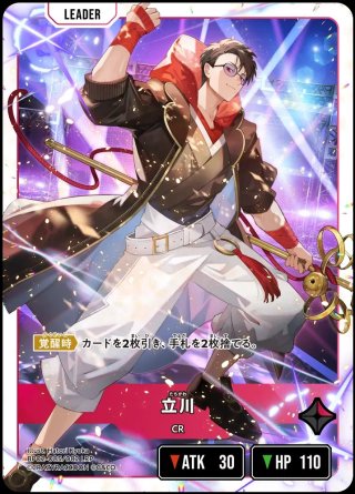 クロスタ通販 ｜クロススターズ専門のECはメルカード