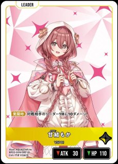 花芽すみれ/LR【緑】《ST01-003/025》 ST01-003/025 販売ページ