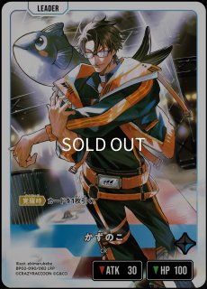 如月れん/LRPP【赤】《BP02-088/082》 BP02-088/082 販売ページ