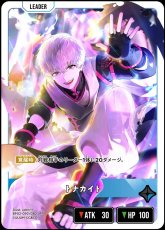 画像1: トナカイト/LRP【青】《BP02-092/082》 (1)