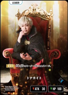 BP02『Exceed Rampage』 - メルカードXrossStars通販