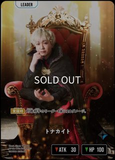 LEADER - メルカードXrossStars通販 (Page 2)