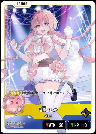 クロスタ通販 ｜クロススターズ専門のECはメルカード