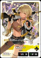 画像1: 神成きゅぴ/LRP【黄】《BP02-095/082》 (1)