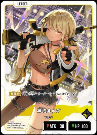 クロスタ通販 ｜クロススターズ専門のECはメルカード