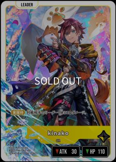 BP02『Exceed Rampage』 - メルカードXrossStars通販 (Page 2)