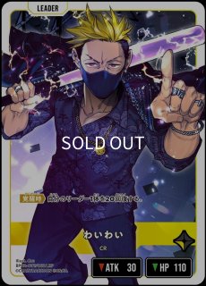 天鬼ぷるる/LRP【緑】《BP02-100/082》 BP02-100/082 販売ページ