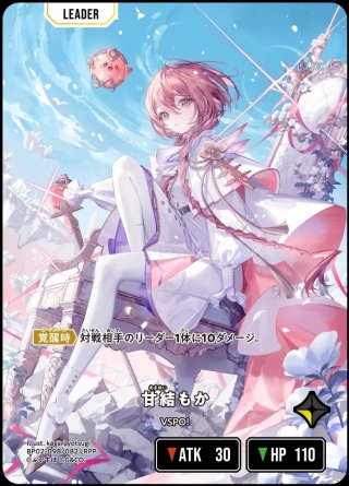 クロスタ通販 ｜クロススターズ専門のECはメルカード