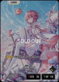 猫麦とろろ/LRPP【黄】《BP03-098/081》 - メルカードXrossStars通販