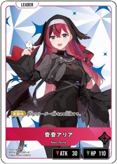 リンク・アサルト/SRP【緑】《BP01-136/100》 BP01-136/100 販売ページ