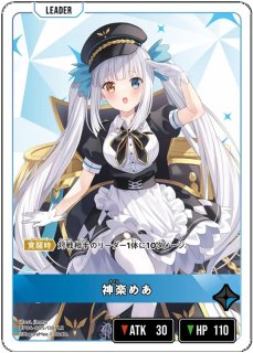 夜乃くろむ/LRPP【青】《BP04-092/081》 - メルカードXrossStars通販