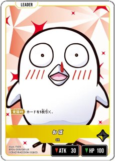 クロスタ　収穫の刻 SRP-SR 乾伸一郎 5枚セット 乾伸一郎/LR【緑】《BP04-013/081》 - メルカードXrossStars通販