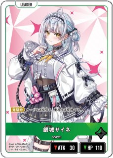 夜乃くろむ/LR【青】《BP04-008/081》 - メルカードXrossStars通販