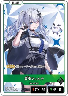 夜乃くろむ/LR【青】《BP04-008/081》 - メルカードXrossStars通販