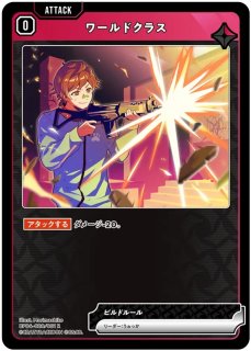 先導者の証/SRP【黄】《BP01-139/100》 BP01-139/100 販売ページ