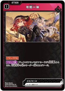 Ras/LRPP【黄】《BP01-124/100》 BP01-124/100 販売ページ｜クロスタ