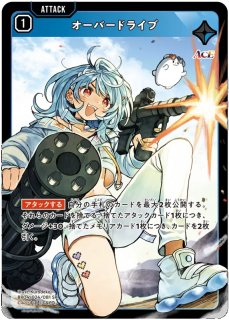 胡桃のあ/LRP【黄】《BP01-117/100》 BP01-117/100 販売ページ