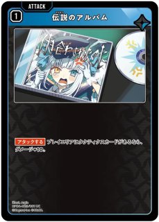 夜乃くろむ/LRPP【青】《BP04-092/081》 - メルカードXrossStars通販