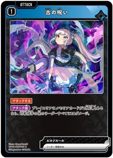 ダイナミックデュオ/SRP【青】《BP04-110/081》 - メルカード