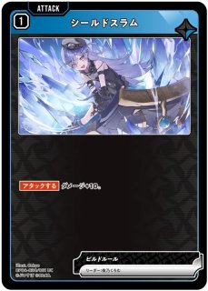 夜乃くろむ/LRPP【青】《BP04-092/081》 - メルカードXrossStars通販