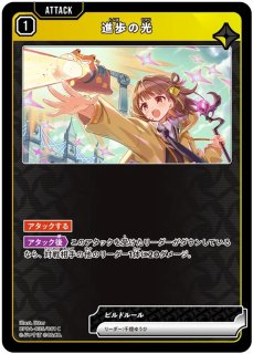 テラーエンゲージ/SRP【黄】《BP04-107/081》 - メルカードXrossStars通販