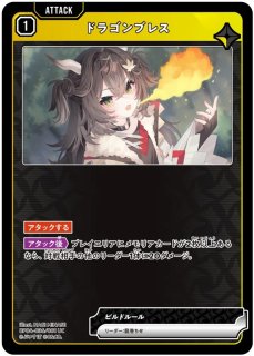 テラーエンゲージ/SRP【黄】《BP04-107/081》 - メルカードXrossStars通販