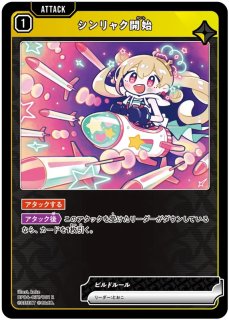 兎咲ミミ/LR【黄】《BP01-011/100》 BP01-011/100 販売ページ