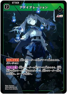 胡桃のあ/LRP【黄】《BP01-117/100》 BP01-117/100 販売ページ