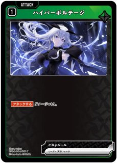 夜乃くろむ/LR【青】《BP04-008/081》 - メルカードXrossStars通販