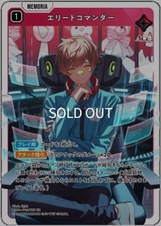 花芽なずな/LRPP【緑】《BP02-104/082》 BP02-104/082 販売ページ
