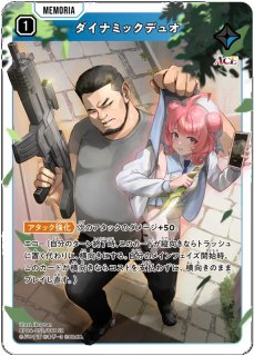 胡桃のあ/LRP【黄】《BP01-117/100》 BP01-117/100 販売ページ