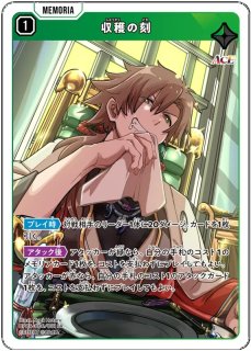 花芽なずな/LRP【緑】《BP01-128/100》 BP01-128/100 販売ページ