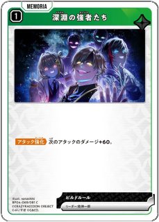 先導者の証/SRP【黄】《BP01-139/100》 BP01-139/100 販売ページ