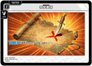 白波らむね/LRP【青】《BP04-089/081》 - メルカードXrossStars通販