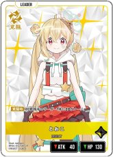画像2: とおこ/LR【黄】《BP04-012》 (2)
