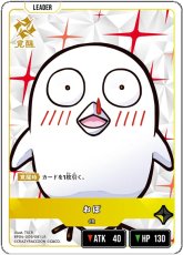 画像2: おぼ/LR【黄】《BP04-009》 (2)