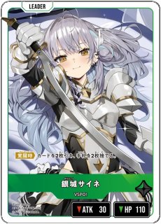 藍沢エマ/LRP【黄】《BP03-093/081》 - メルカードXrossStars通販