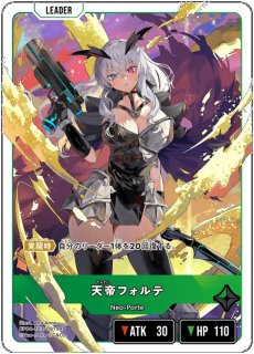 胡桃のあ/LRP【黄】《BP01-117/100》 BP01-117/100 販売ページ